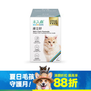 木入森 貓咪膚立好 25包|貓咪皮膚保健食品